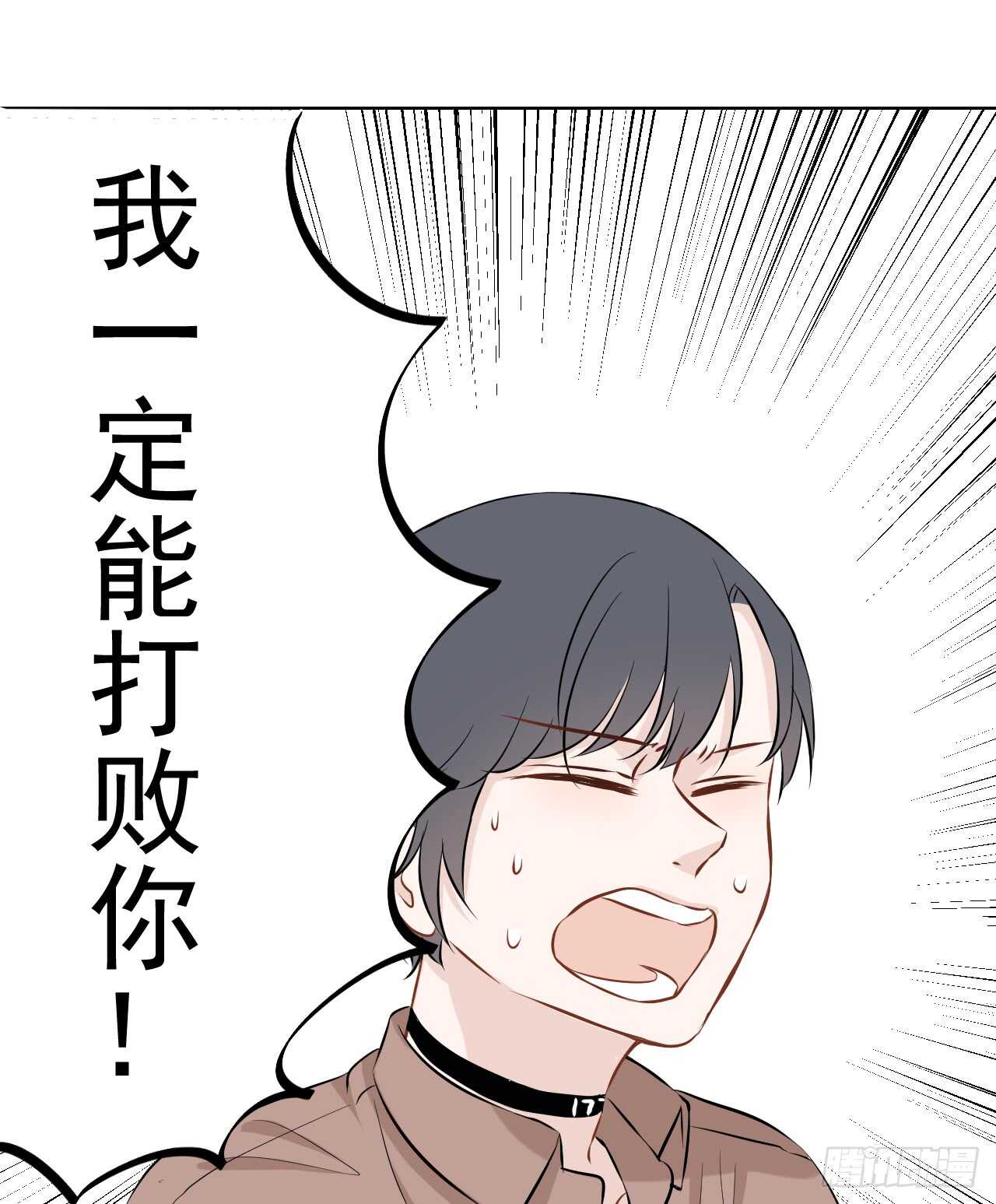 第33话【决心40