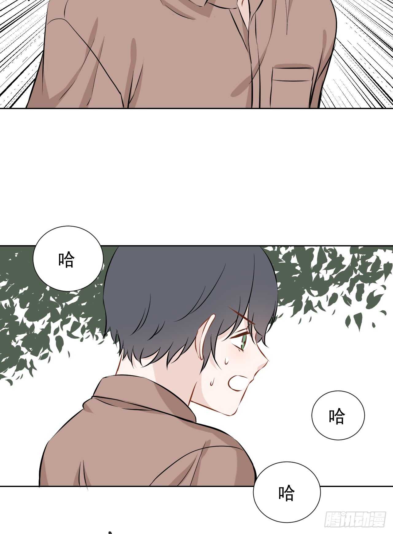 第33话【决心41