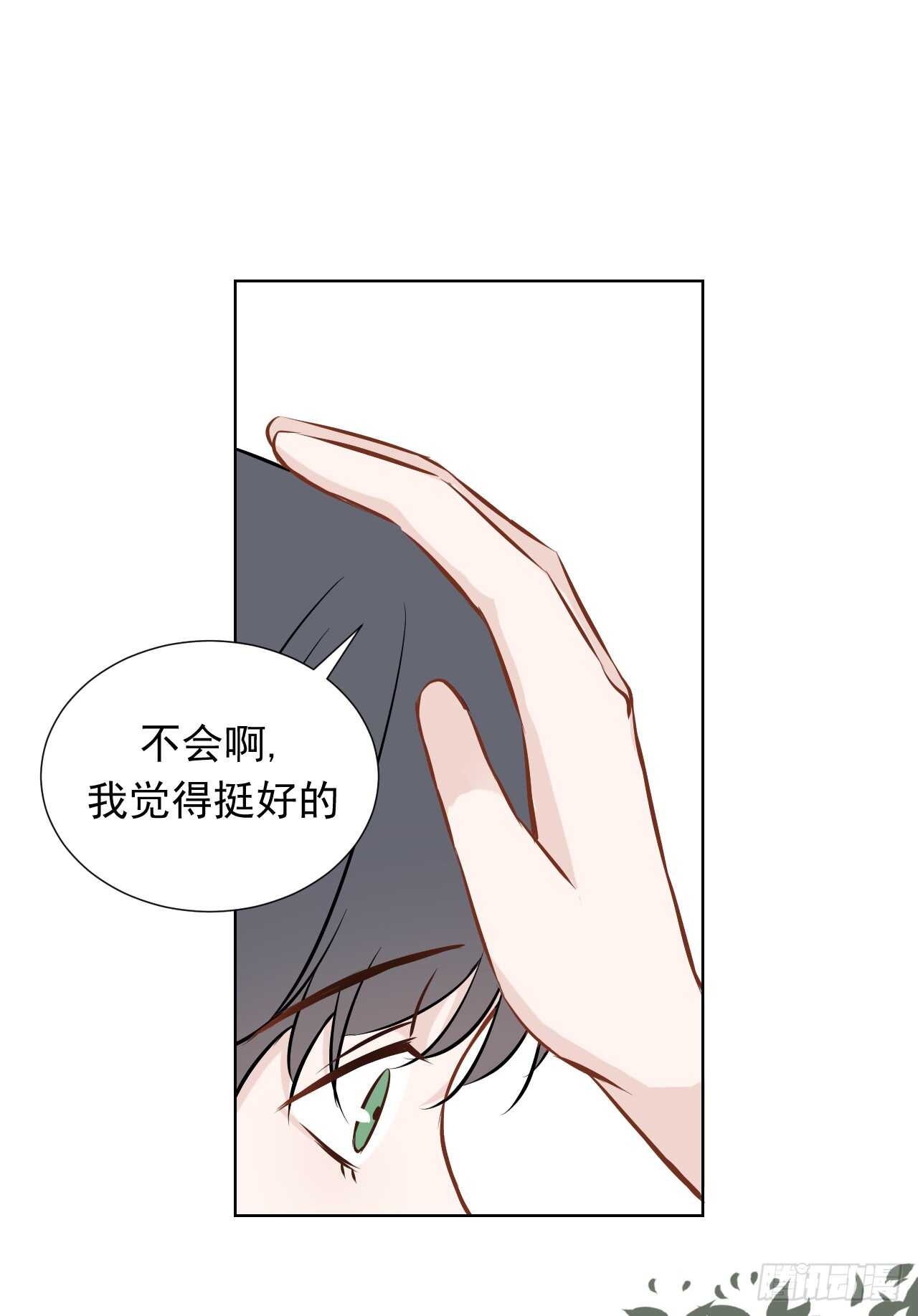 第33话【决心43