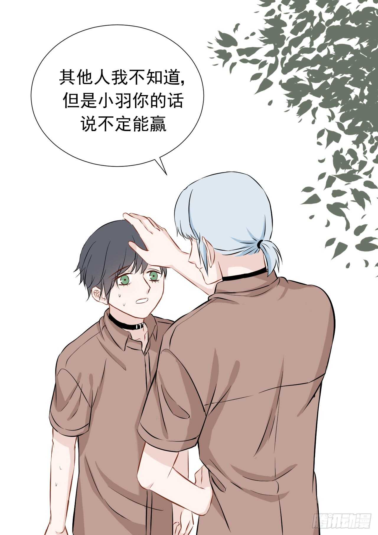 第33话【决心44