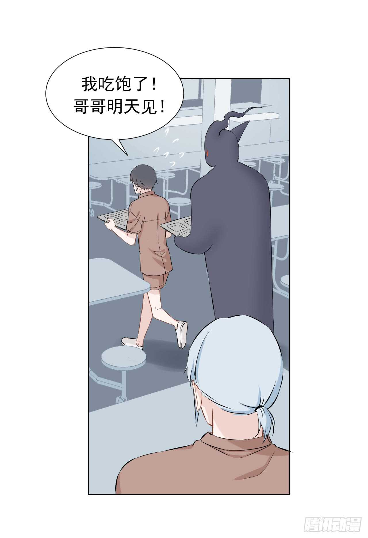 第33话【决心7