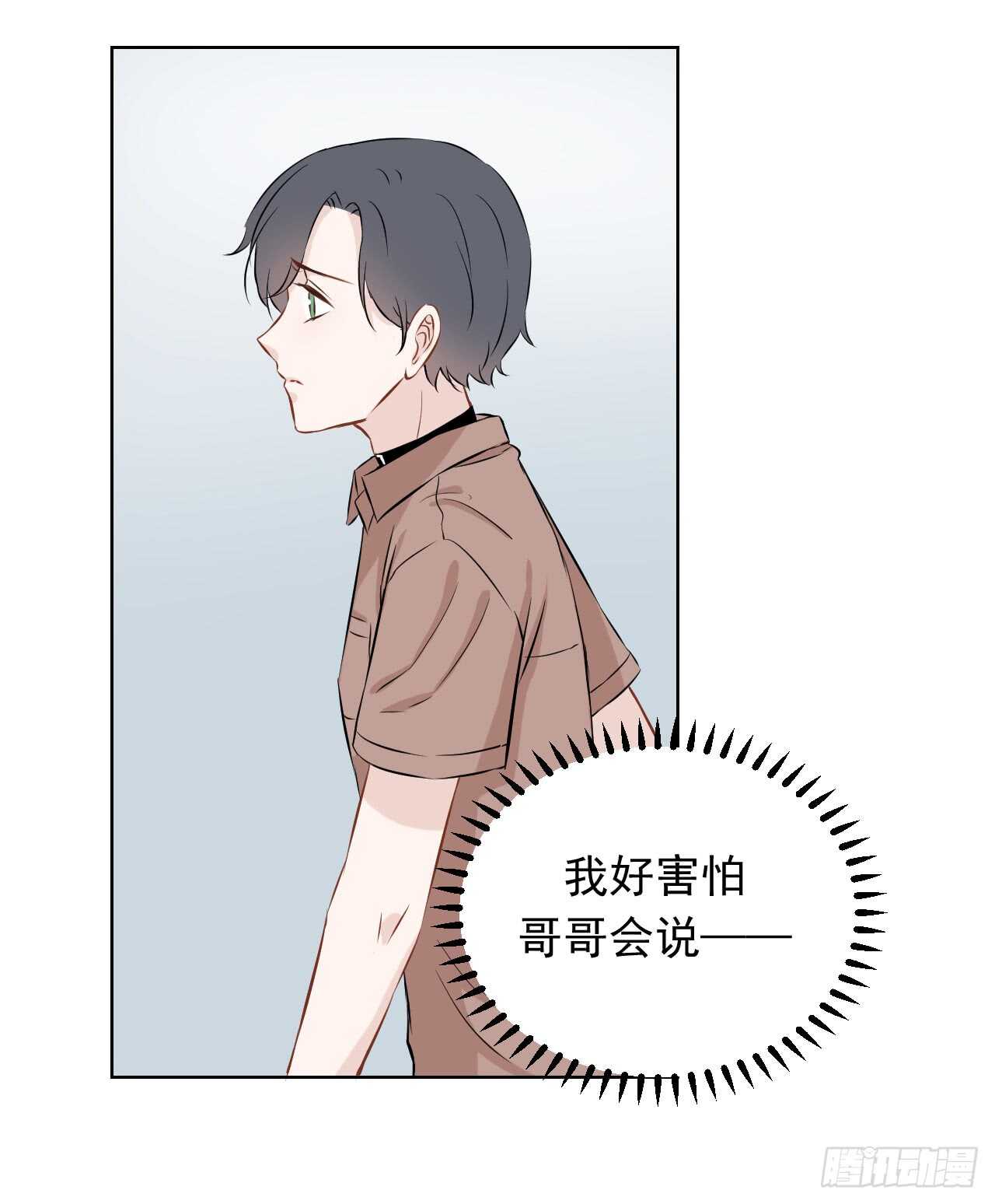第33话【决心9