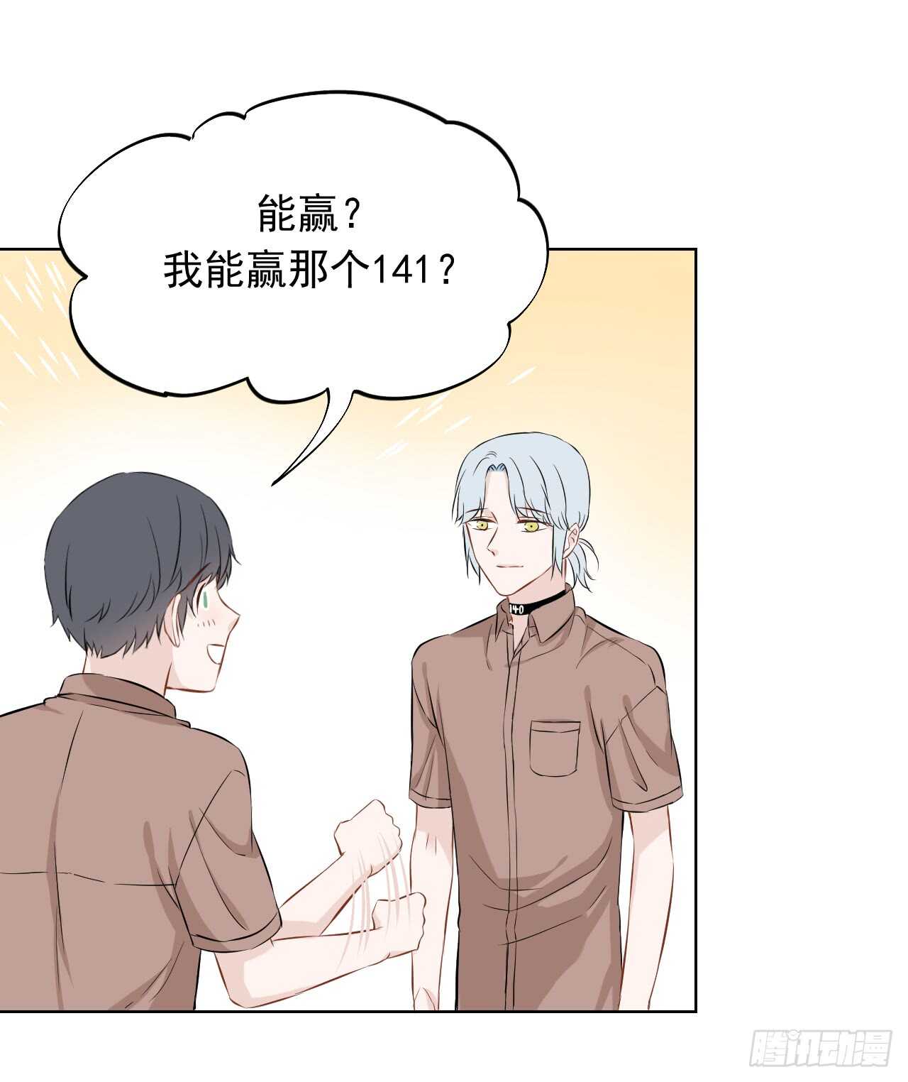 第34话【应战！0