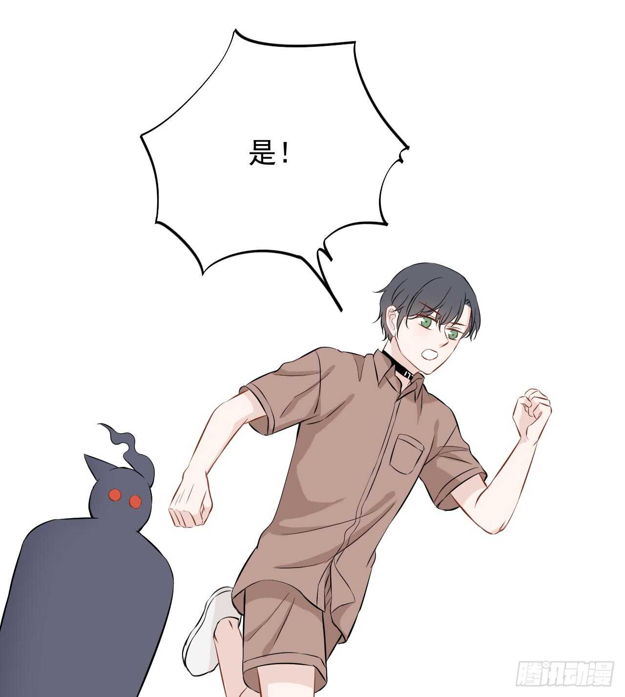 第34话【应战！18