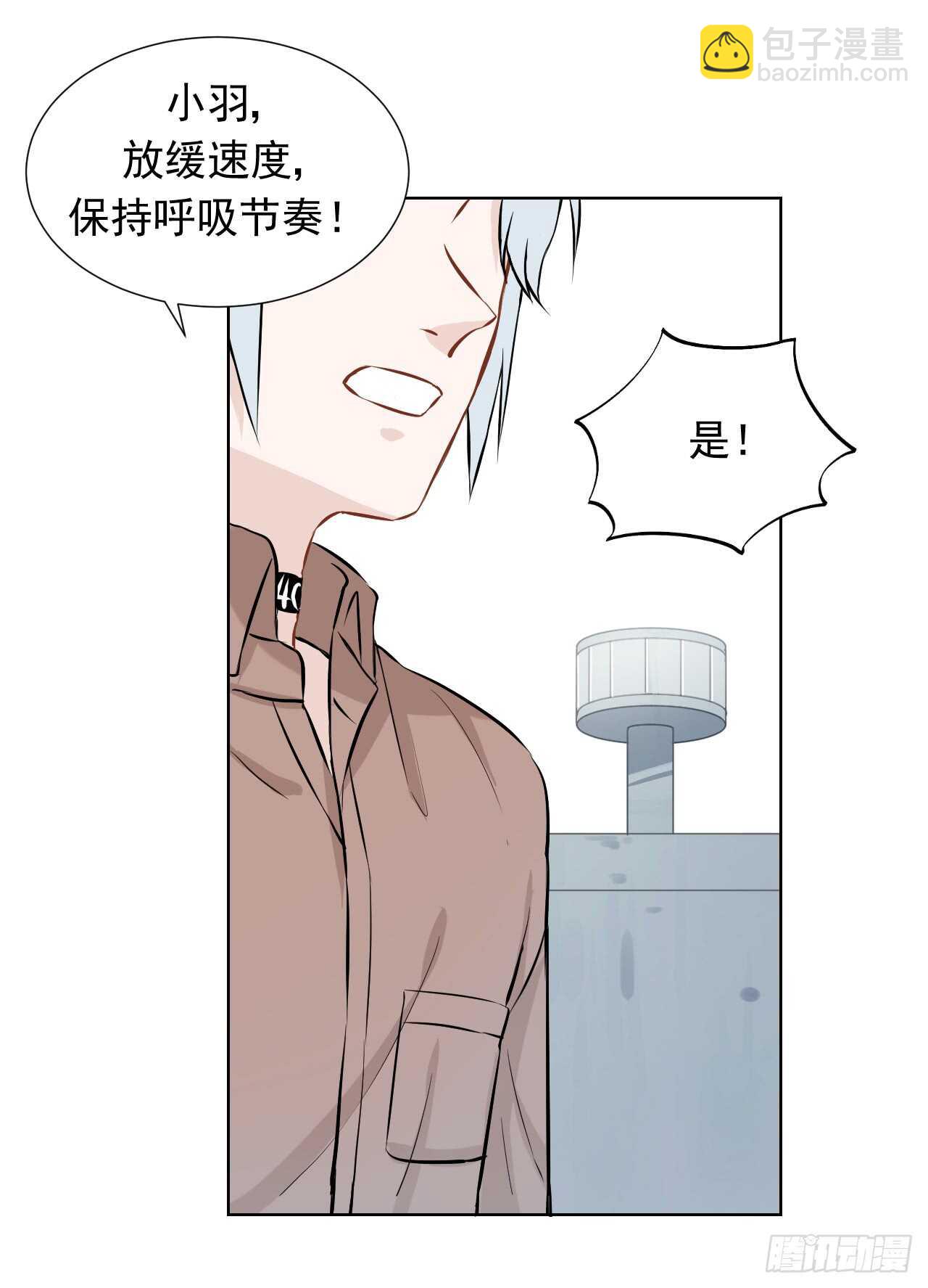 第34话【应战！20