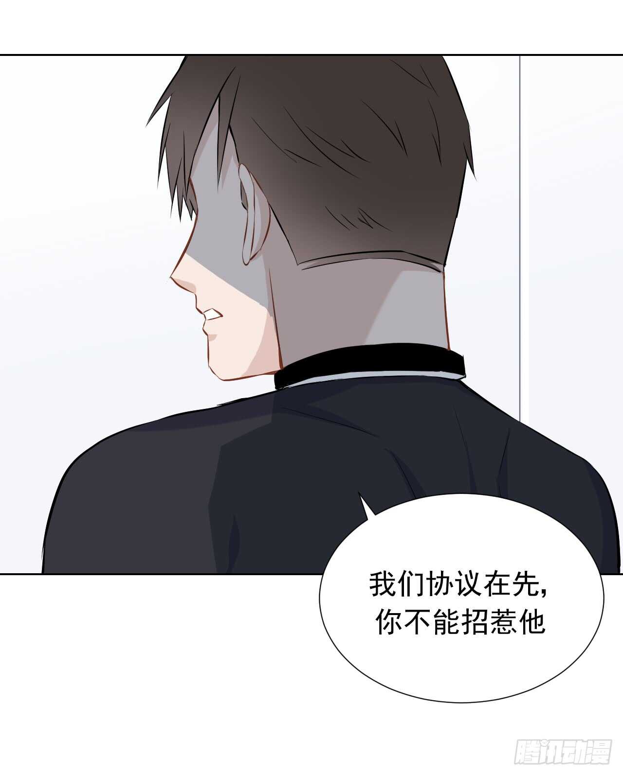 第34话【应战！30