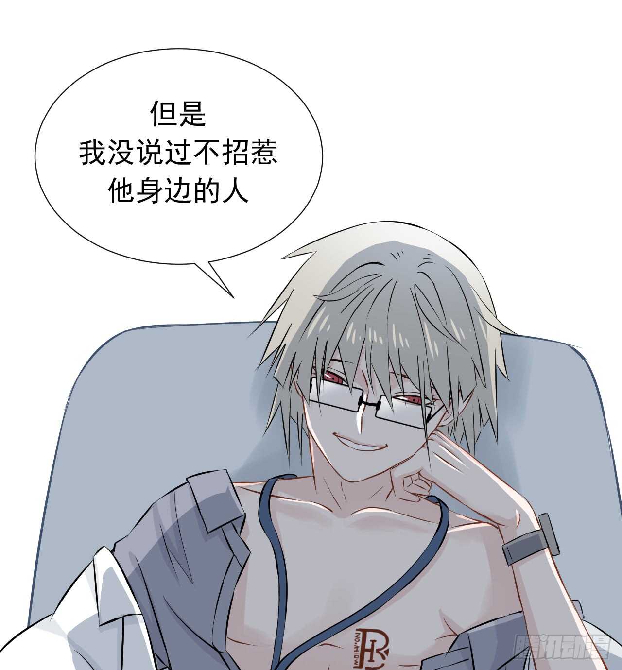 第34话【应战！33