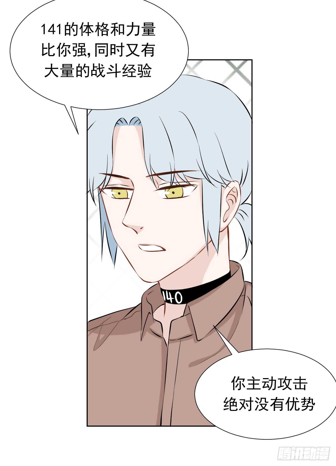 第34话【应战！6