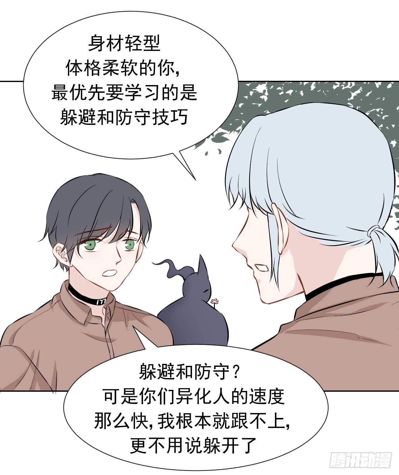 第34话【应战！7