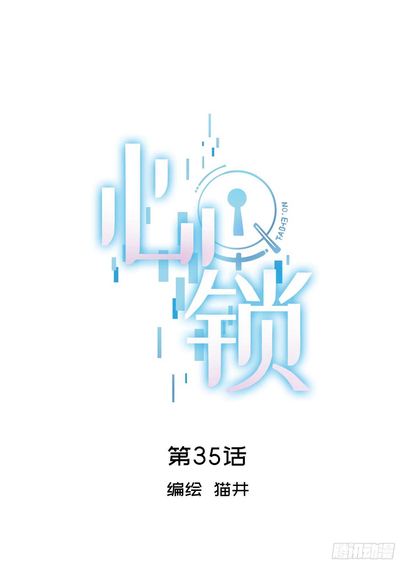 第35话【训练0