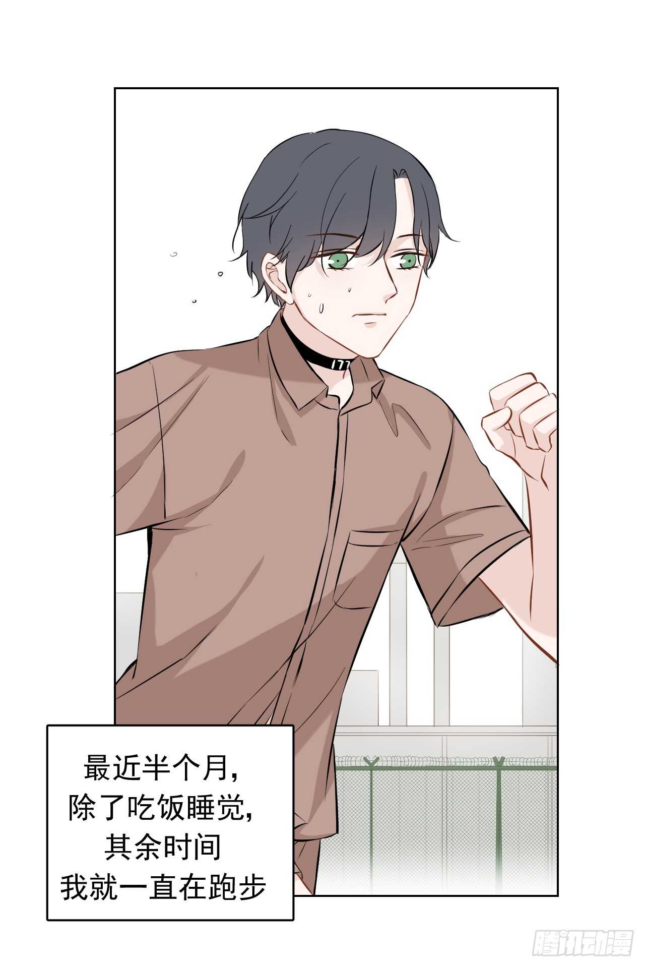 第35话【训练1