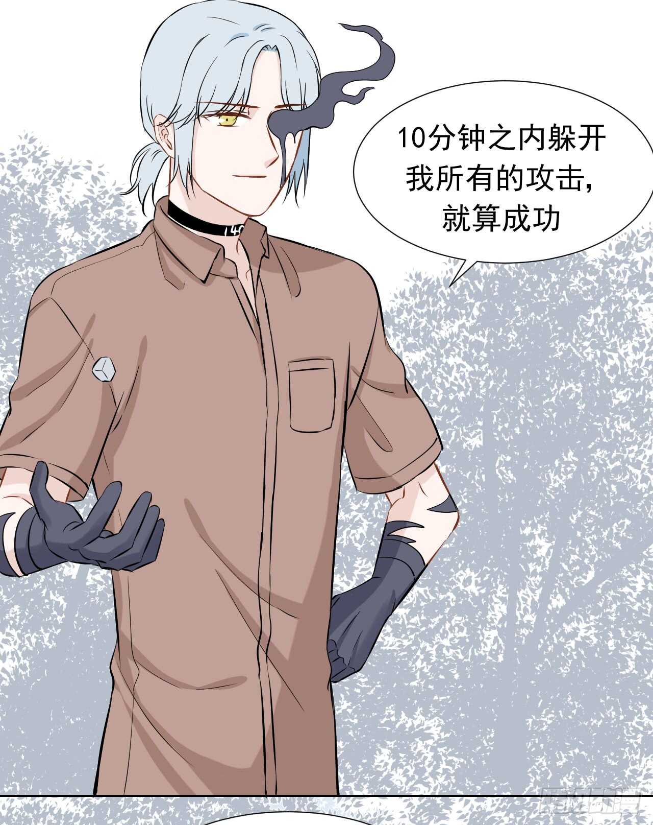 第35话【训练13