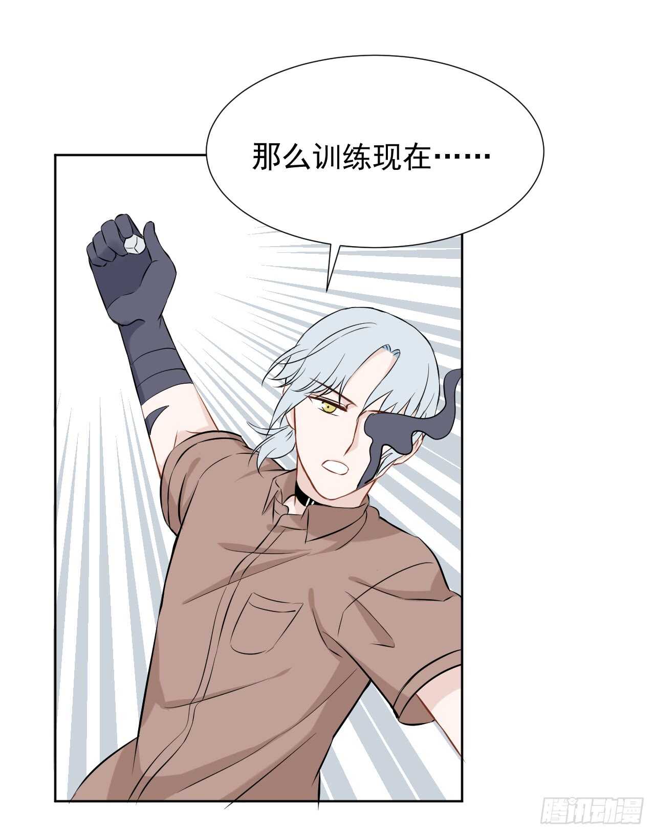 第35话【训练16