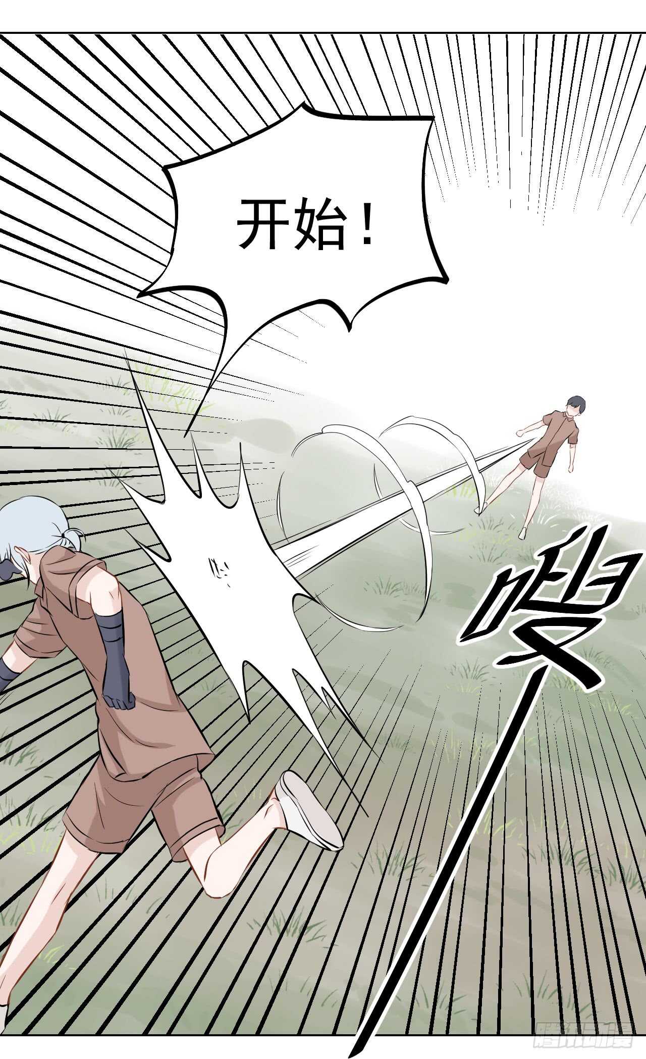第35话【训练17