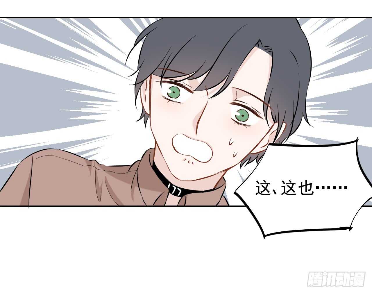 第35话【训练18