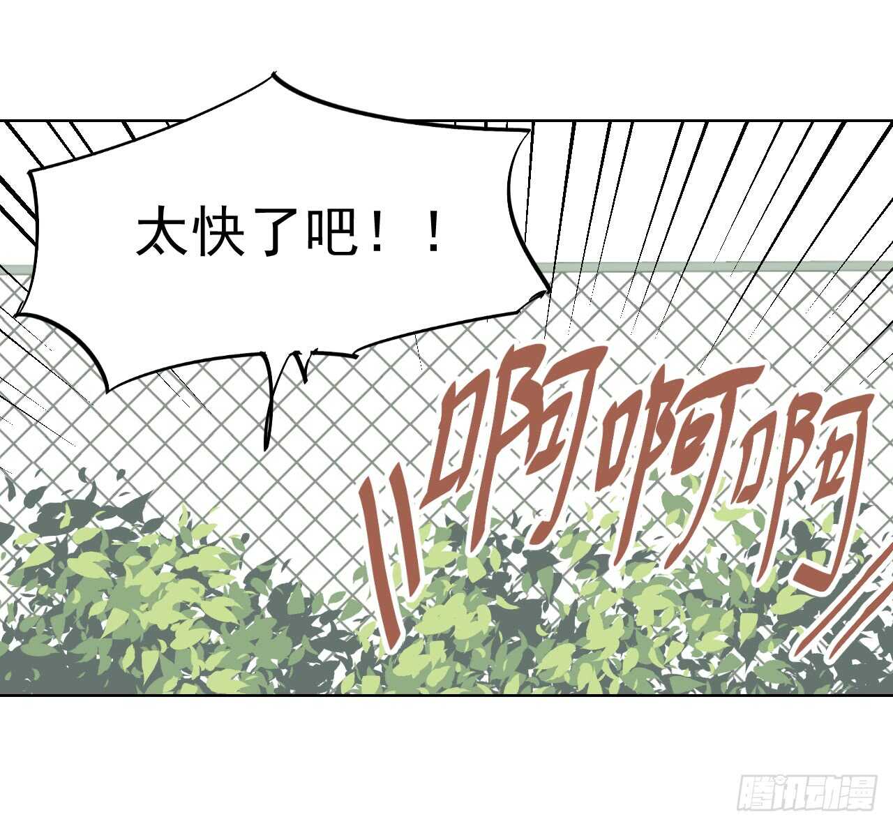 第35话【训练19