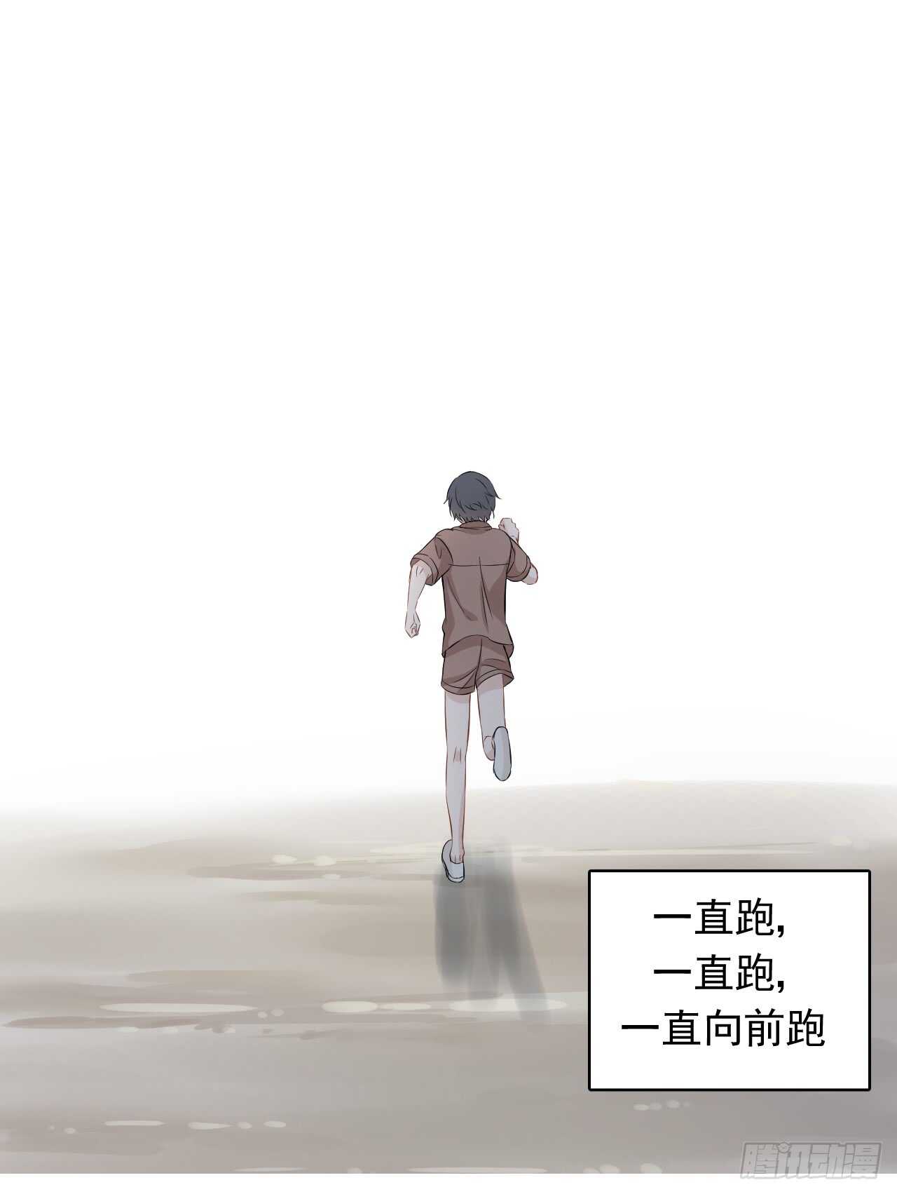 第35话【训练2