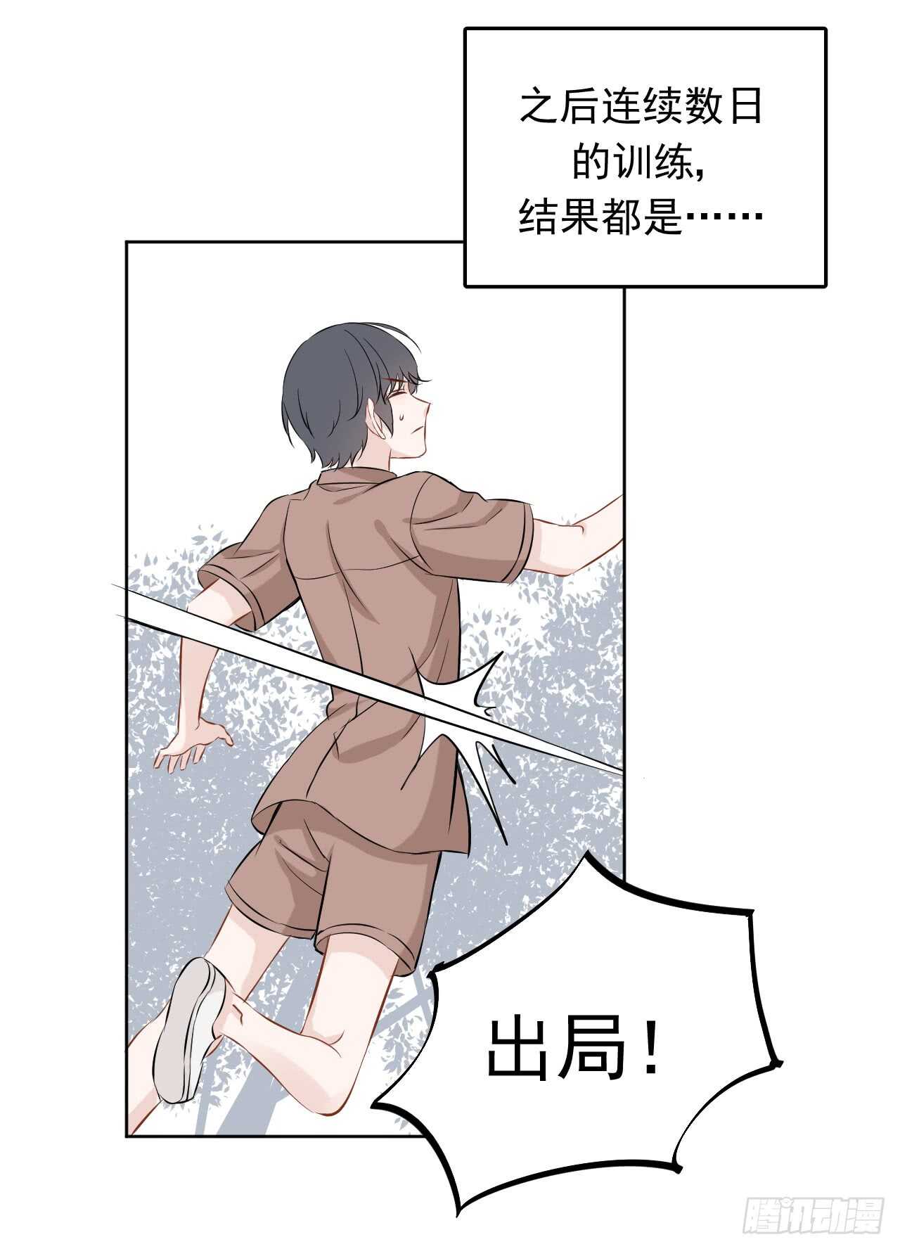 第35话【训练20