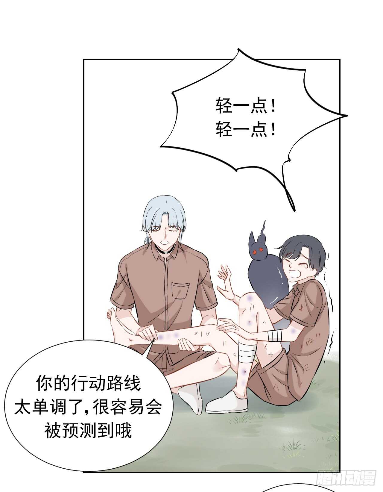 第35话【训练23