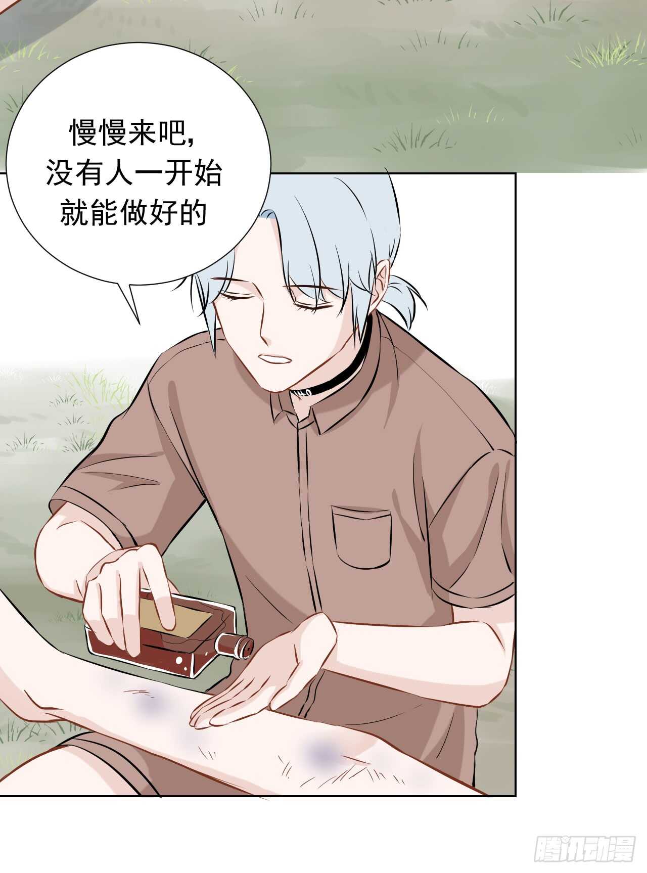 第35话【训练25