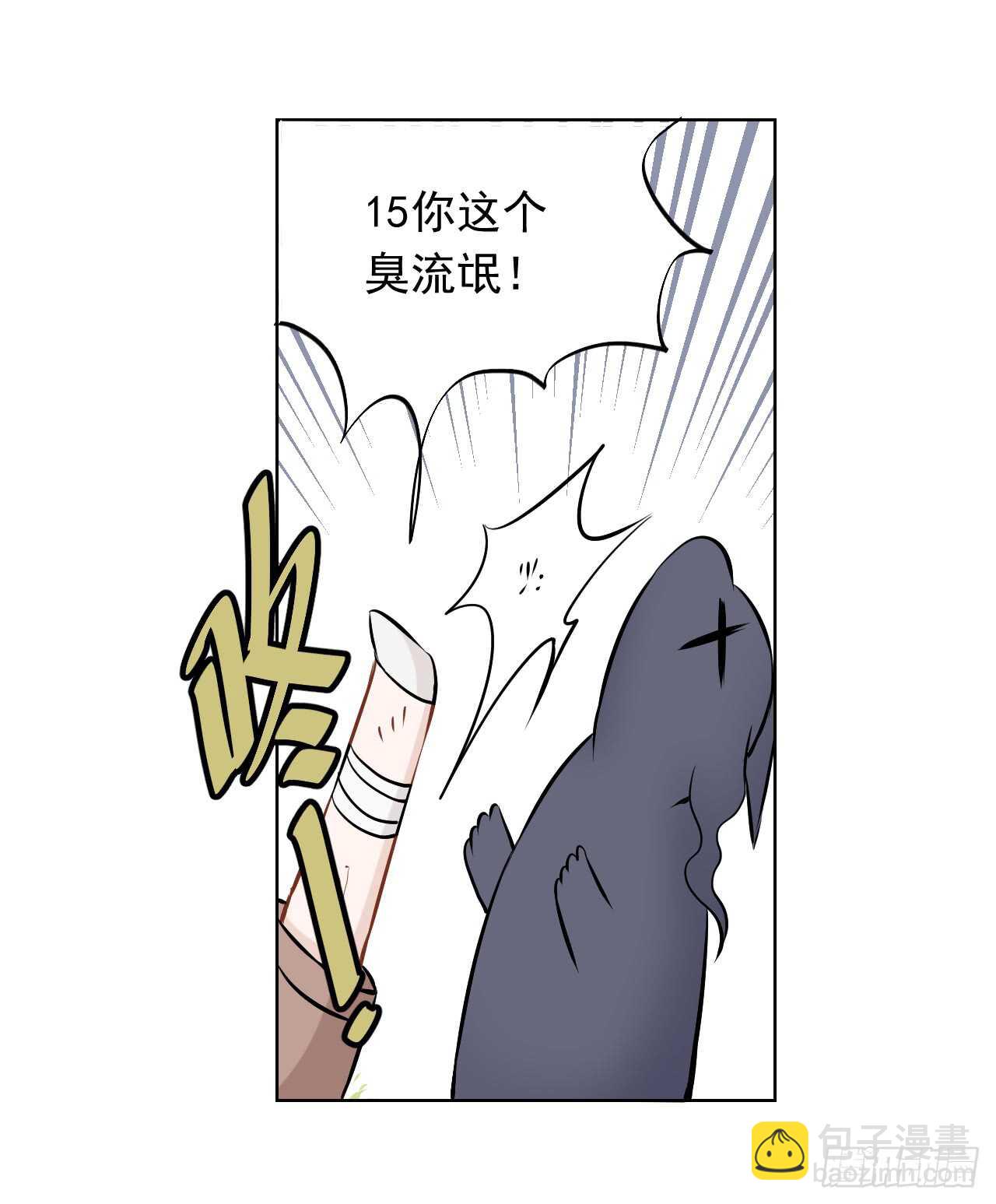 第35话【训练38