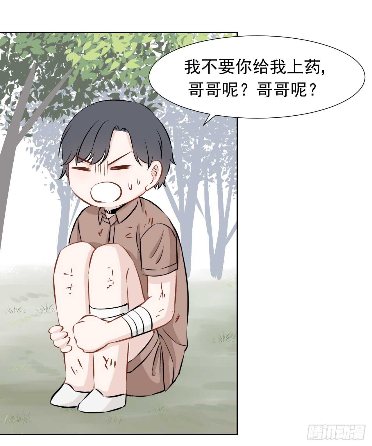第35话【训练39