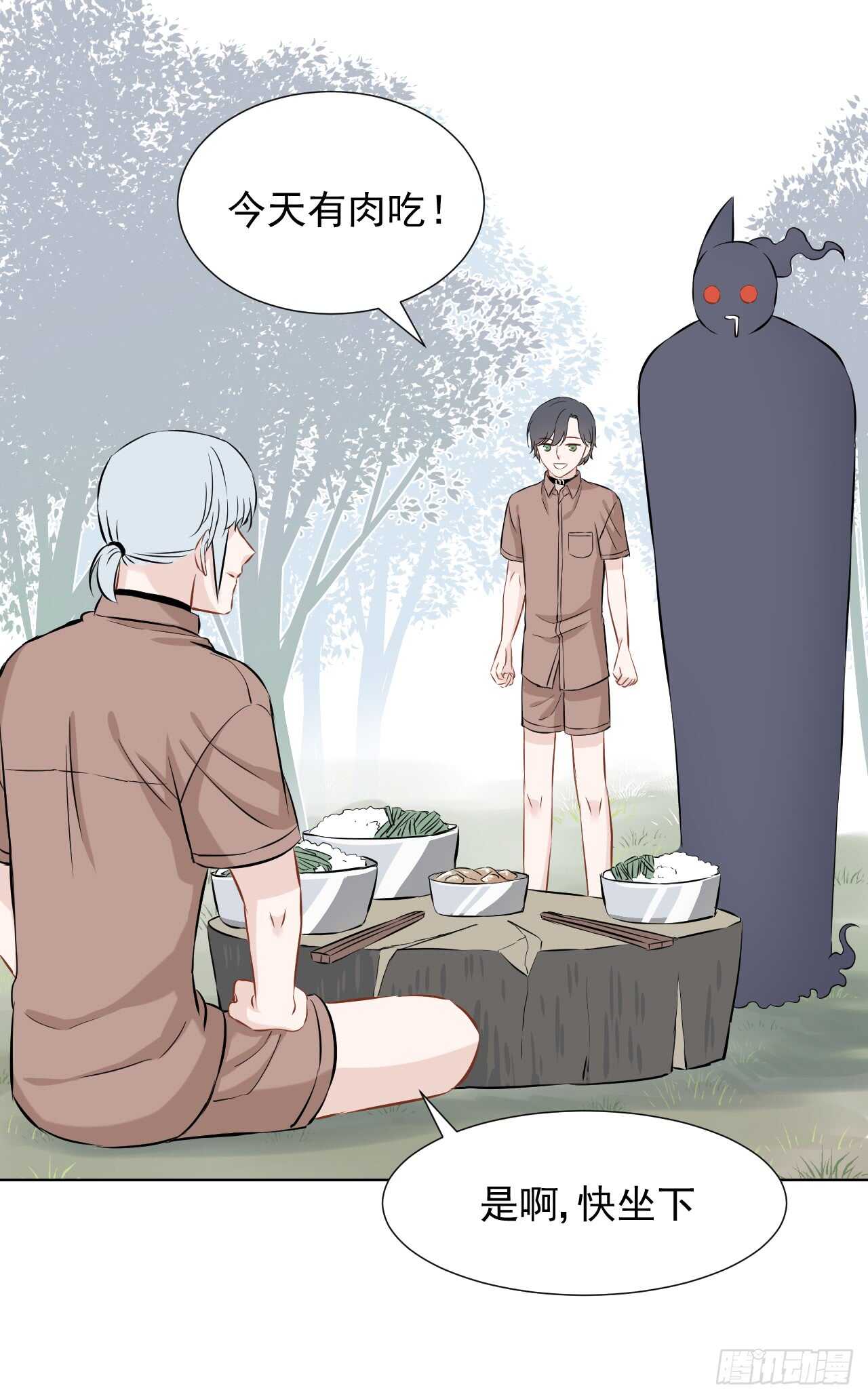 第35话【训练4
