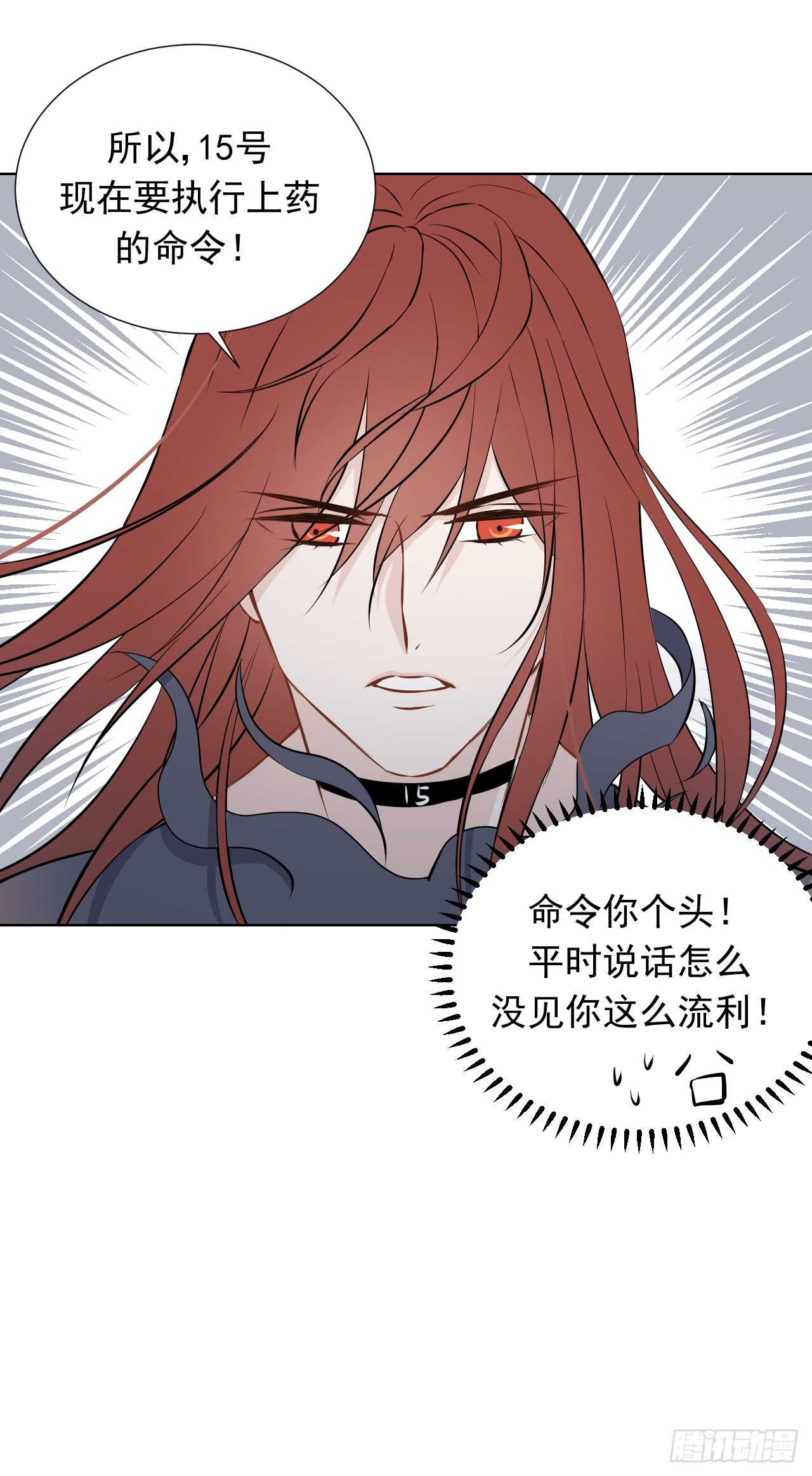 第35话【训练43
