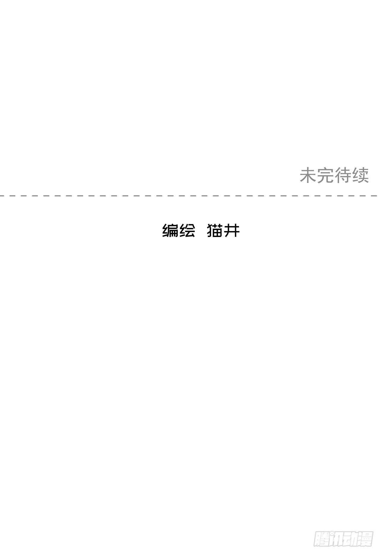 第35话【训练44