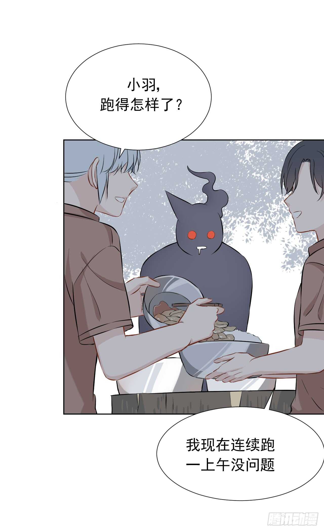 第35话【训练5