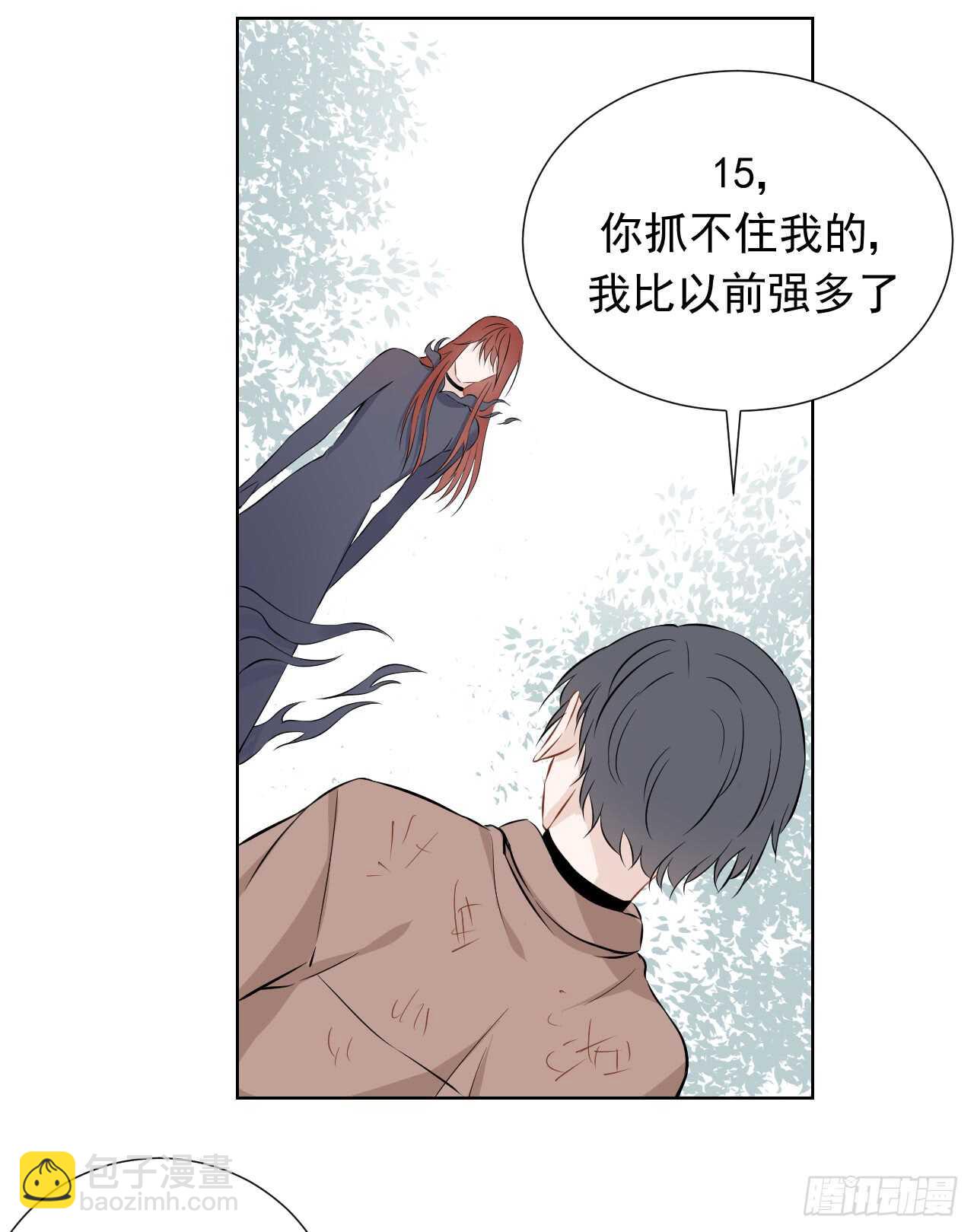 第36话【涂药10