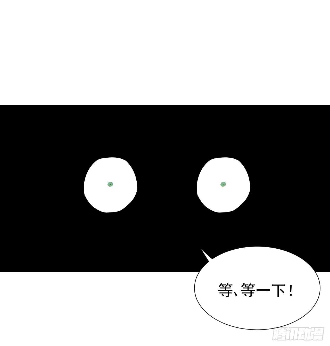 第36话【涂药16