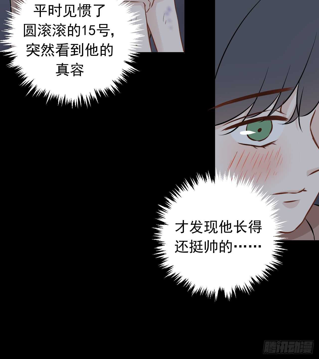 第36话【涂药23