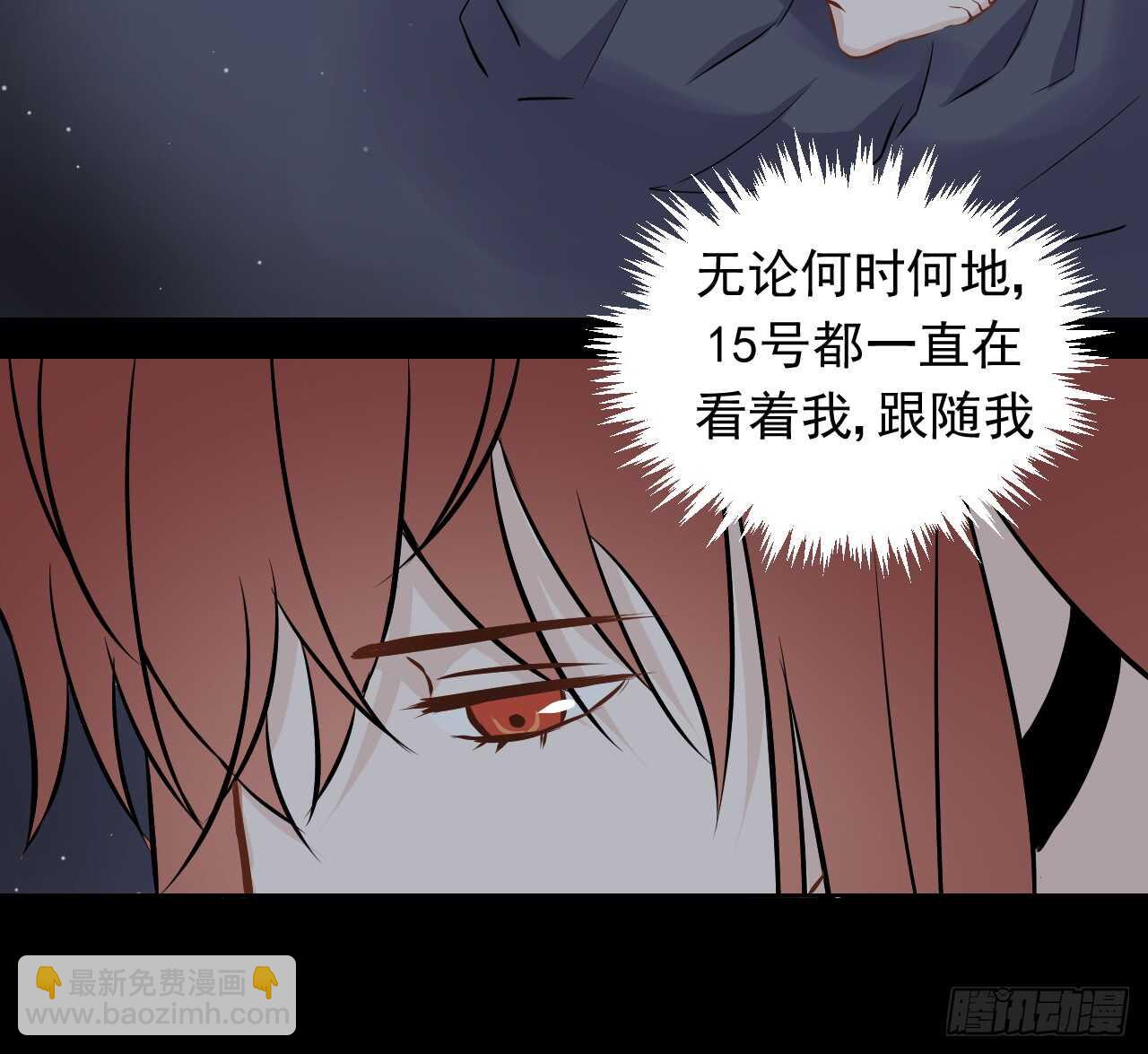 第36话【涂药29