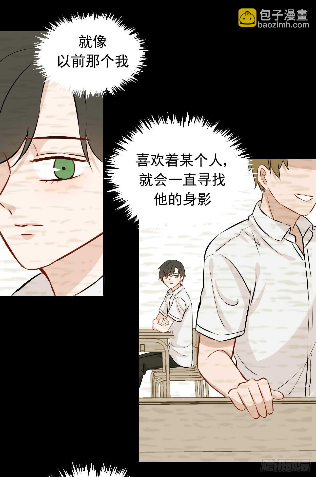 第36话【涂药30