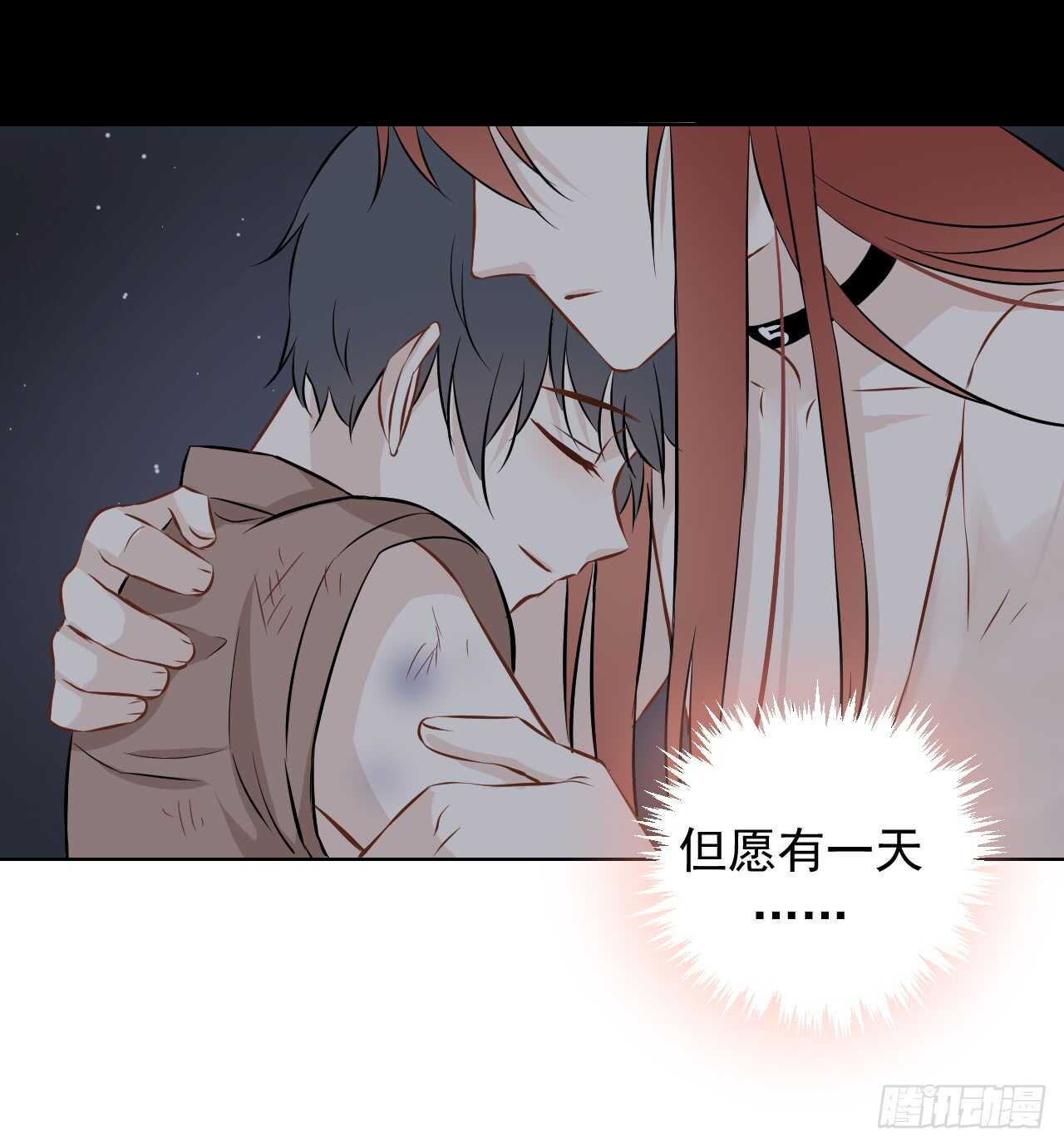 第36话【涂药32