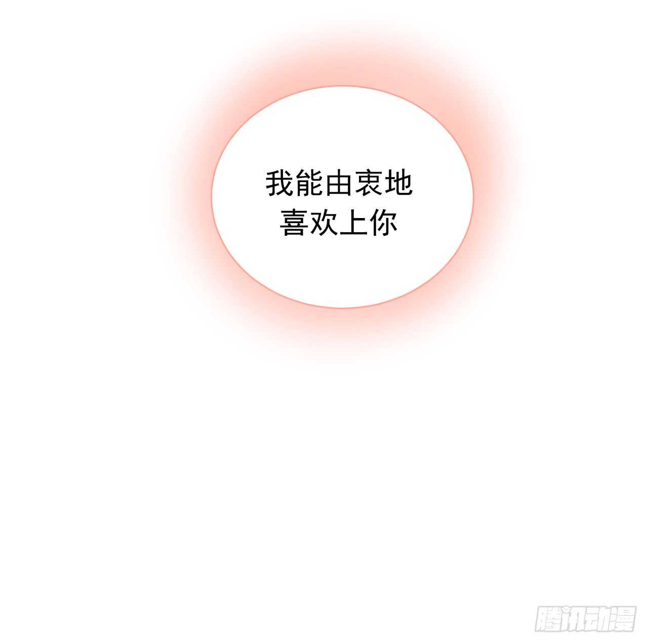 第36话【涂药33