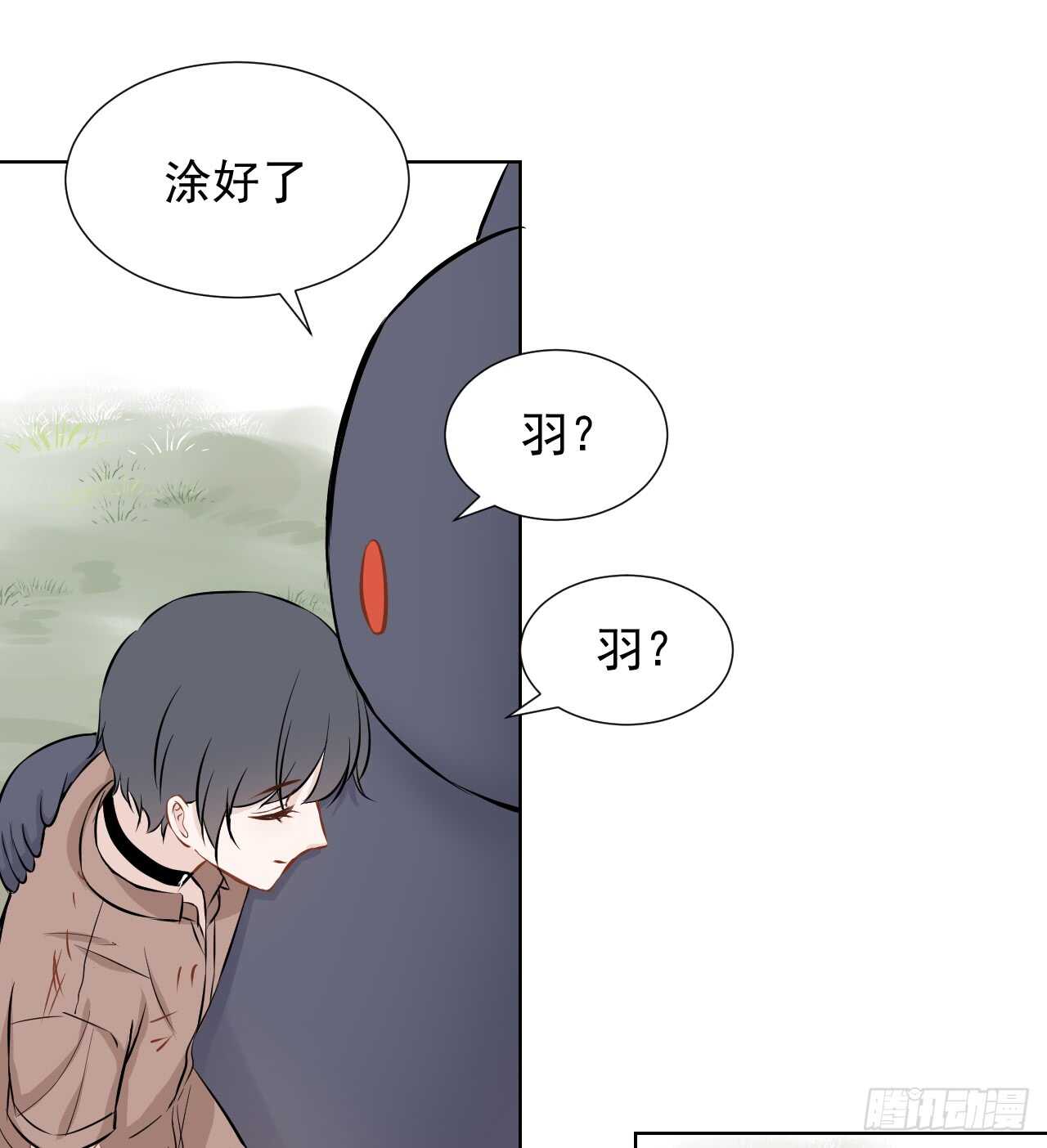 第36话【涂药34