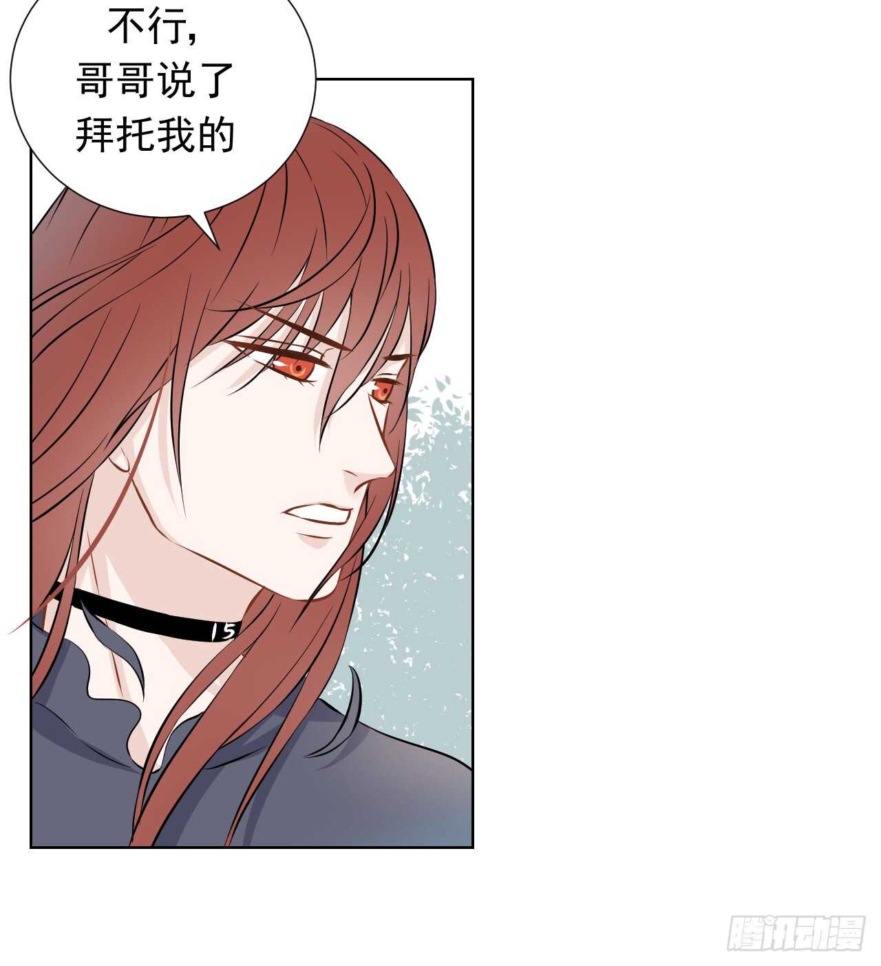 第36话【涂药4