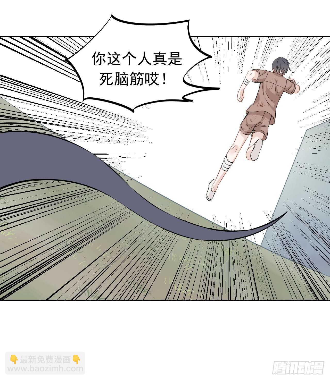 第36话【涂药5