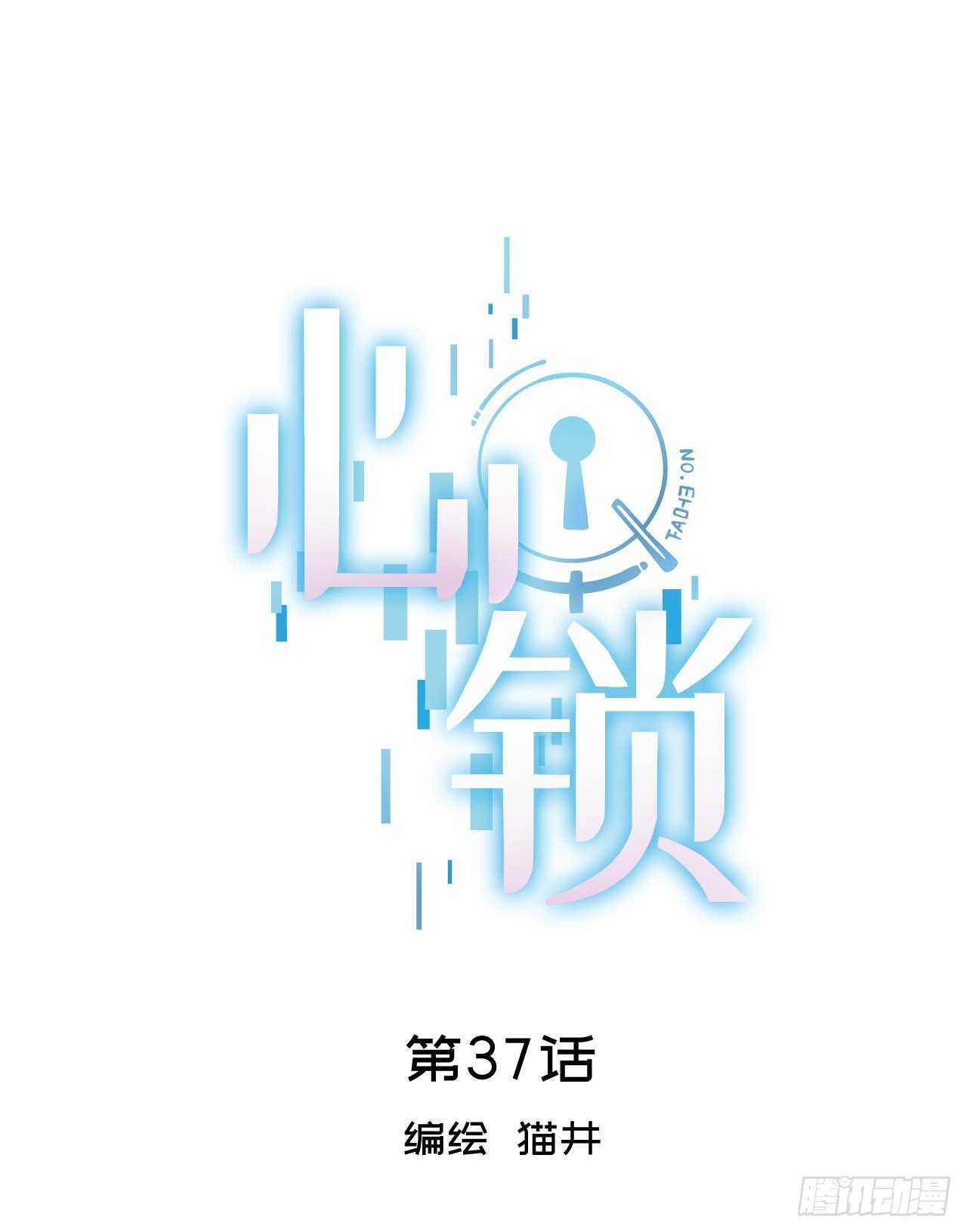第37话【捡糖吃0