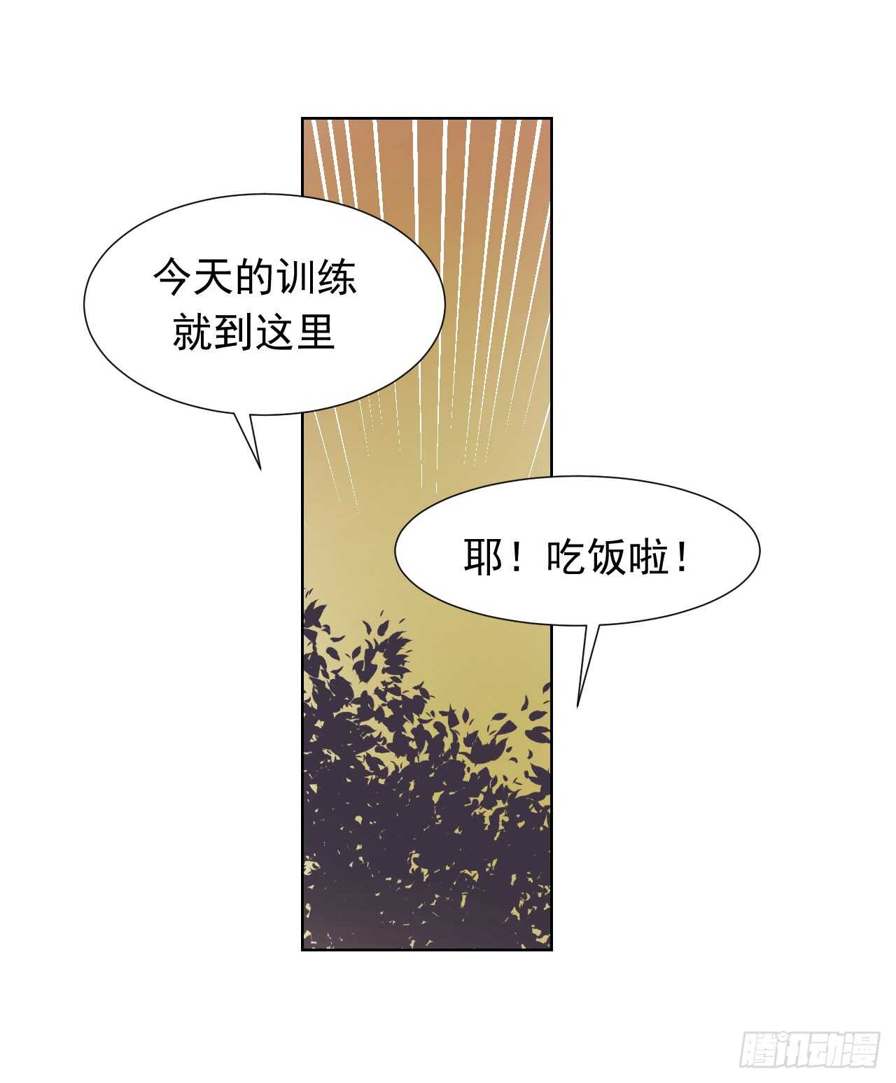 第37话【捡糖吃1