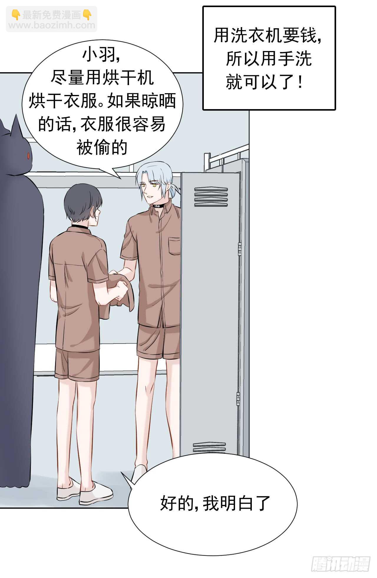 第37话【捡糖吃10