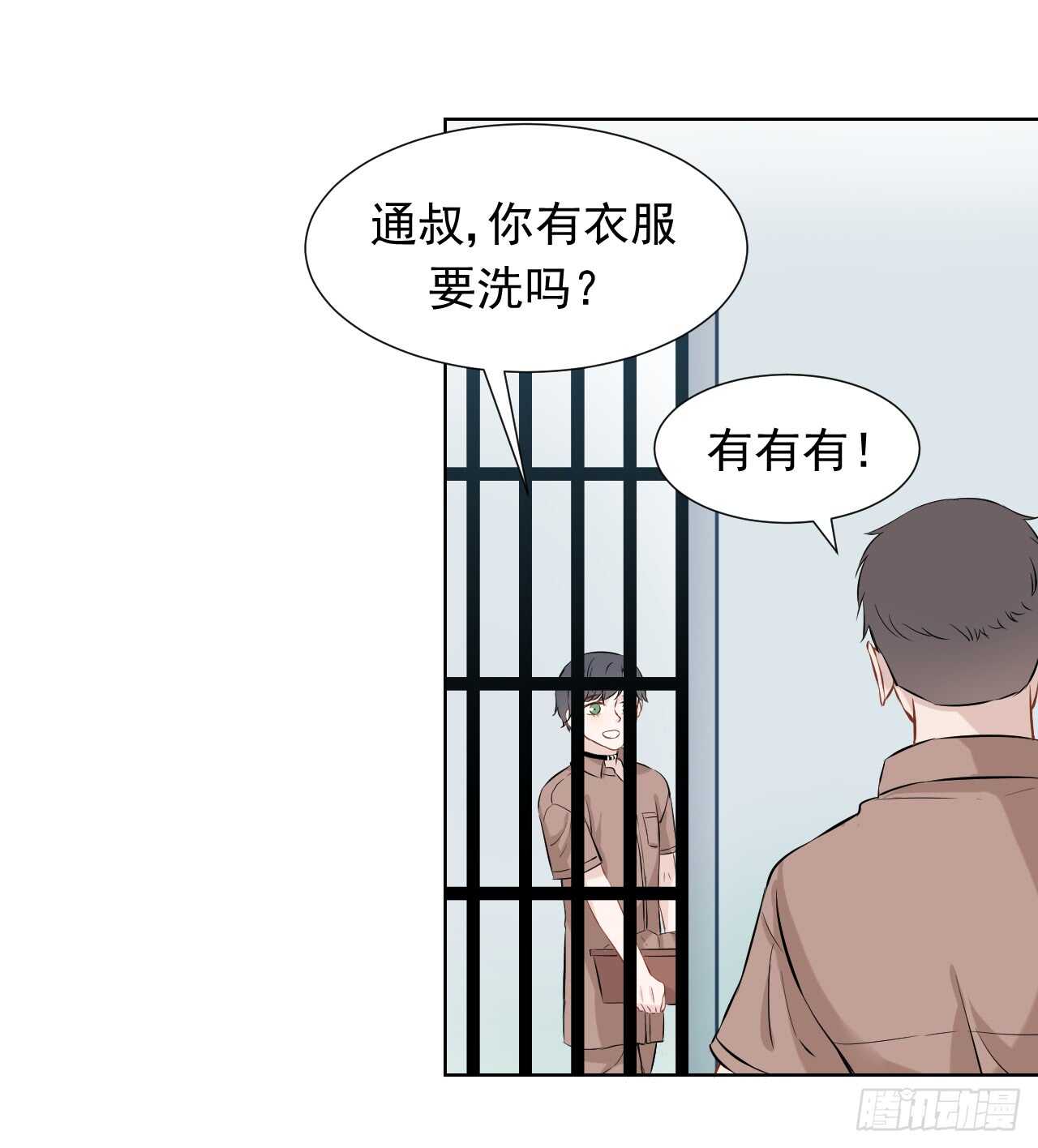 第37话【捡糖吃11