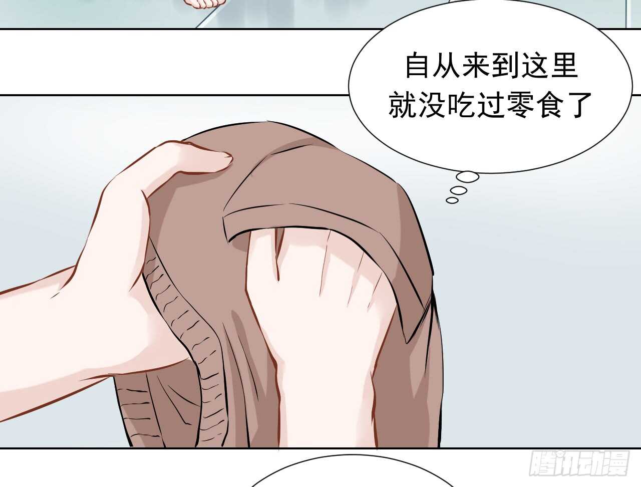 第37话【捡糖吃13