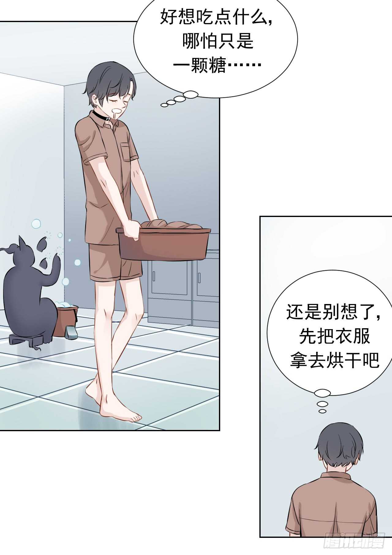 第37话【捡糖吃14