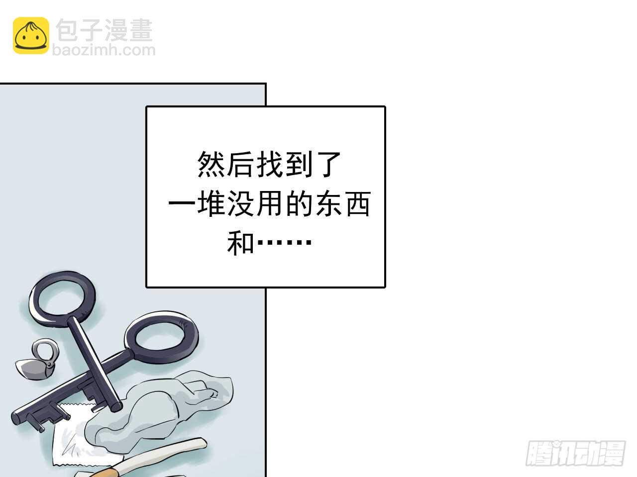 第37话【捡糖吃18