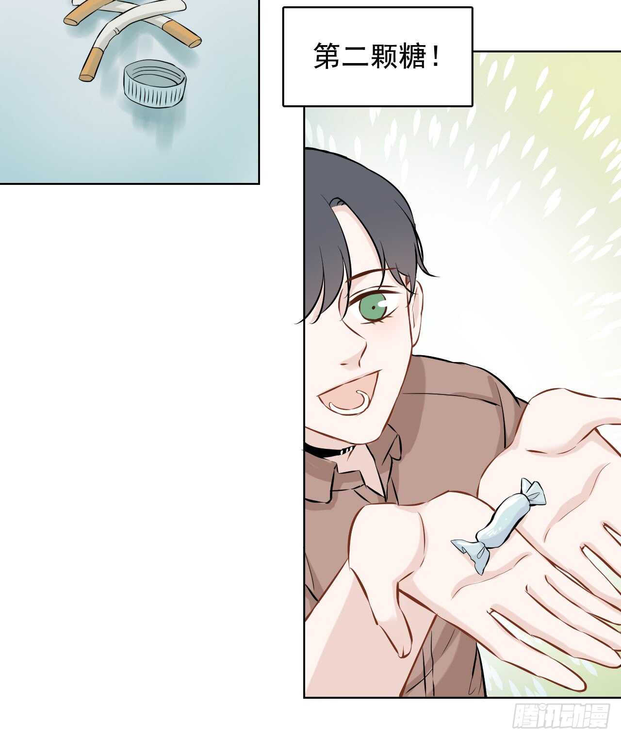 第37话【捡糖吃19