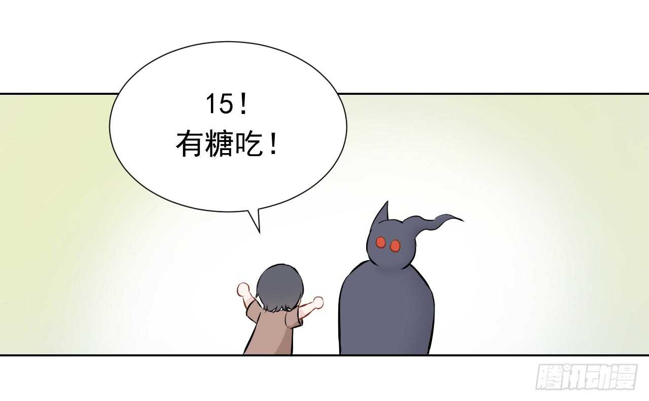 第37话【捡糖吃20