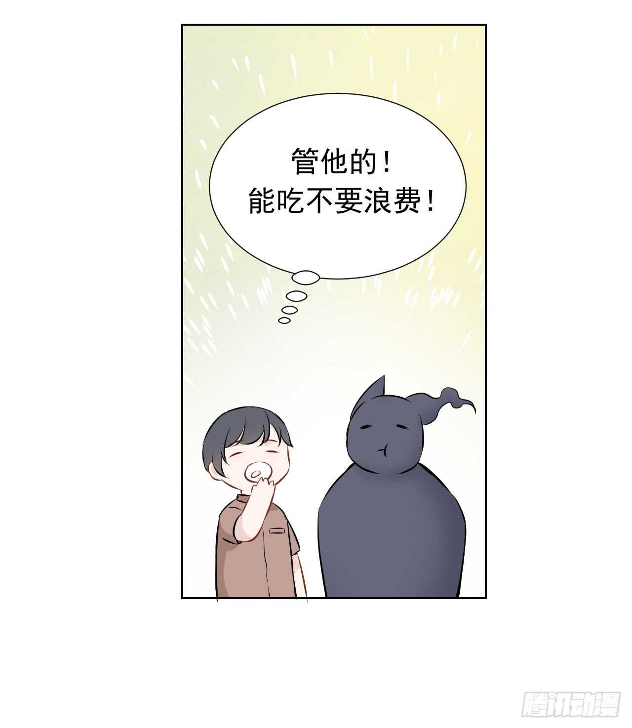 第37话【捡糖吃23